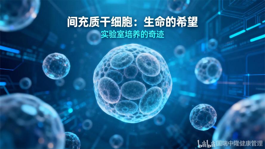 生物科技的運營中心并與國家圍產期干細胞與再生醫學技術轉化